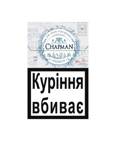Сигареты Chapman Indigo (20шт)
