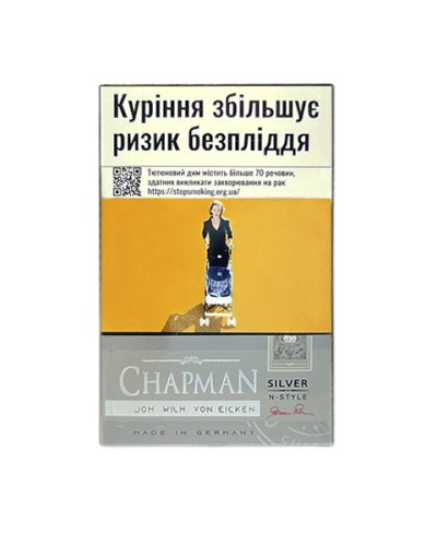 Сигареты Chapman N-Style Silver (Nano) (20шт)