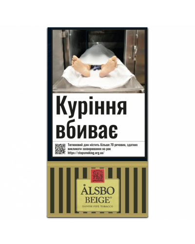 Табак для трубки ALSBO Beige