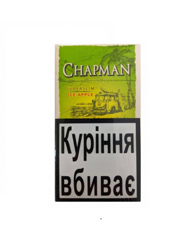 Сигарети Chapman Superslim Ice Apple (яблуко з льодом) (20шт)
