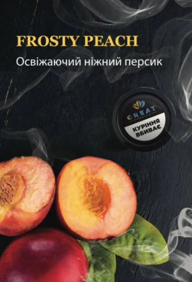 Табак для Кальяна GREAT 100 гр PEACH (Персик)