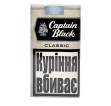 Сигариллы Captain Black Classic