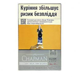 Сигреты Chapman N-Style Silver