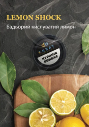 Табак для Кальяна GREAT 100 гр LEMON (Лимон)