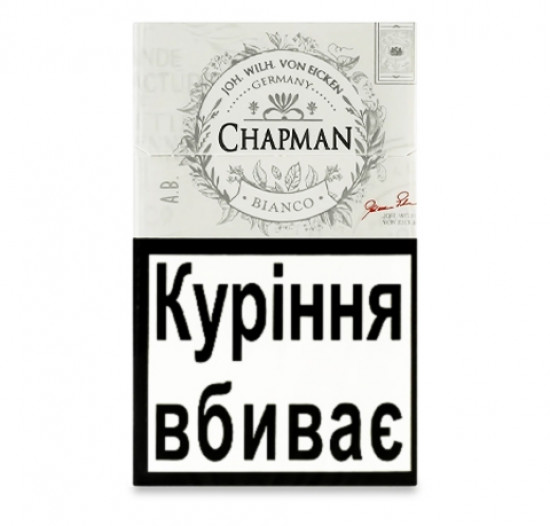 Сигреты Chapman Bianco