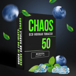 Табак для Кальяна CHAOS 50 гр Medusa (Черника Айс)