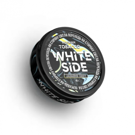 Табак для Кальяна WHITE SIDE 40 гр Jasmine zest (Жасмин)