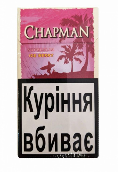 Сигареты Chapman Superslim Ice Berry (Ягоды со льдом)