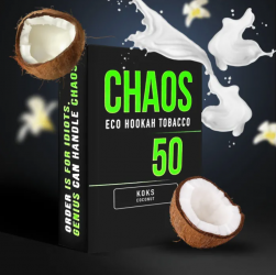 Табак для Кальяна CHAOS 50 гр Koks (Кокос)