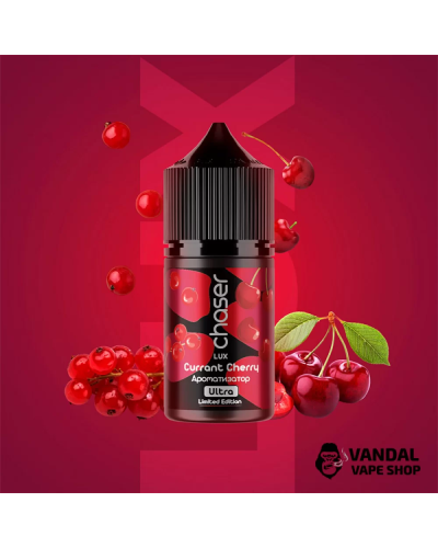Набір для самозамісу Chaser LUX 30 мл ""Currant Cherry " зі смаком вишні та порічки