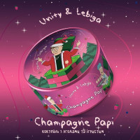 Табак Unity Urban x Lebiga Watermelon Champagne Papi (Ігристе ягоди, 100 г)