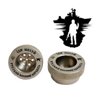 Ковпак сталевий «Русскій воєнний корабль»