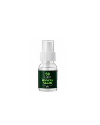 Спрей для чистки кальяну Aroma Clean mini 50мл