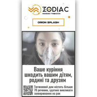 Табак для кальяна ZODIAC 25 гр ORION SPLASH (виноградный сок)