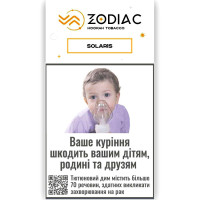 Табак для кальяна ZODIAC 25 гр SOLARIS (цитрус микс)