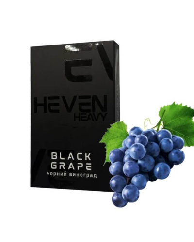 ТАБАК ДЛЯ КАЛЬЯНА HEVEN 50 гр Black Grape (Черный виноград)