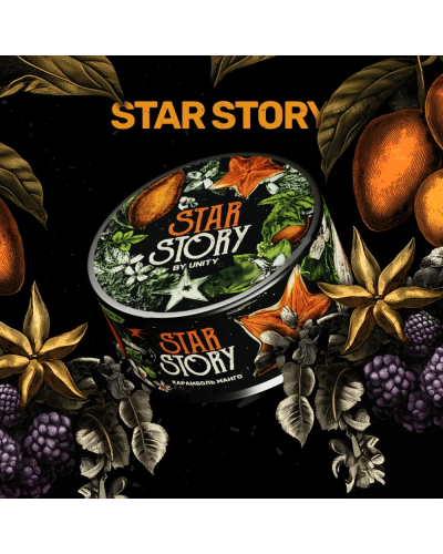 Табак Unity Star Story (карамболь манго, 100 г)