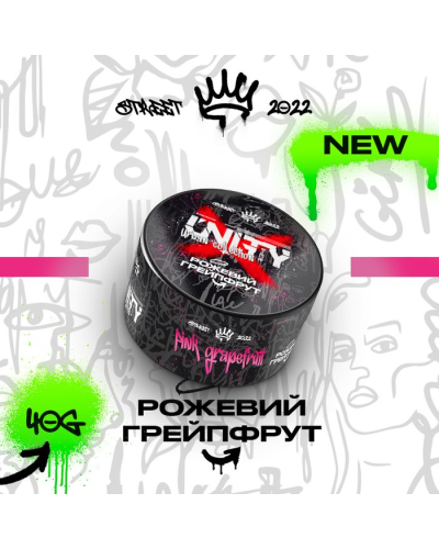 Табак Unity Urban Pink Grapefruit (Розовый грейпфрут, 40 г)