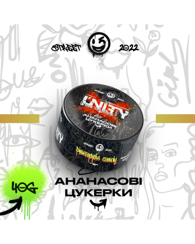 Табак Unity Urban Pineapple Candy (Ананасовые конфеты, 40 г)