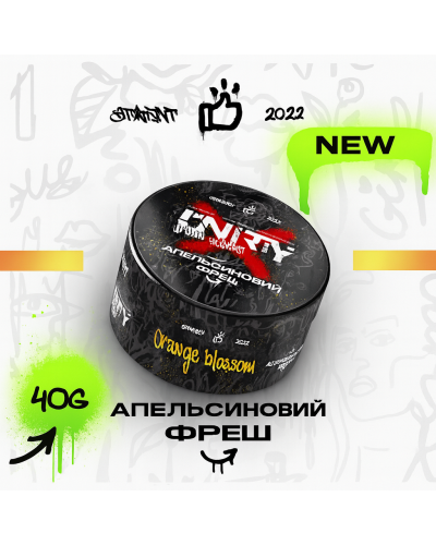 Табак Unity Urban Orange Blossom (Апельсиновый фреш, 40 г)