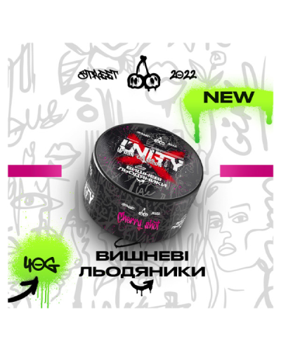 Табак Unity Urban Cherry Shot (Вишнёвые леденцы, 40 г)