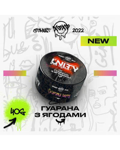 Табак Unity Urban Guarana Berry (Гуарана с ягодами, 40 г)