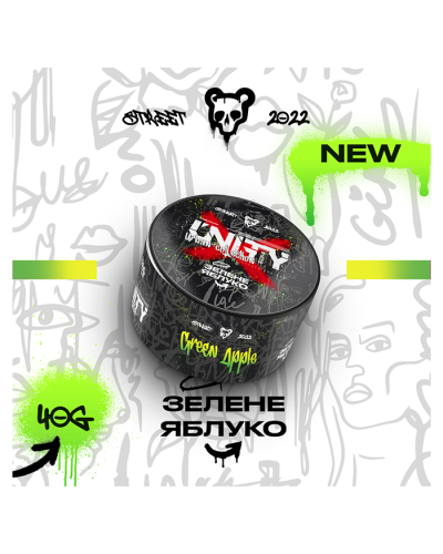 Табак Unity Urban Green Apple (Зелёное яблоко, 40 г)