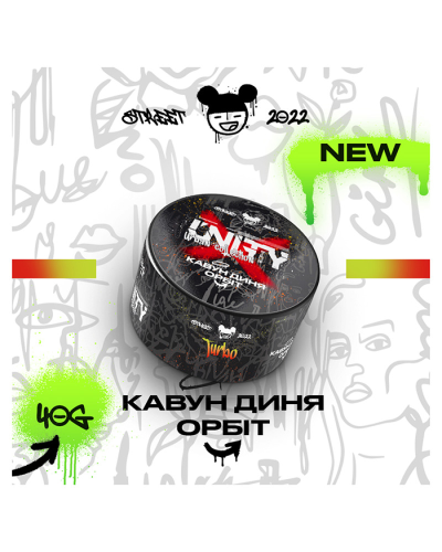 Табак Unity Urban Turbo (Арбуз дыня орбит, 40 г)