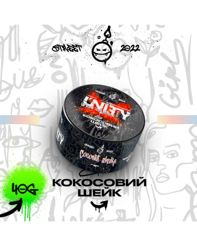 Табак Unity Urban Coconut Shake (Кокосовый шейк, 40 г)
