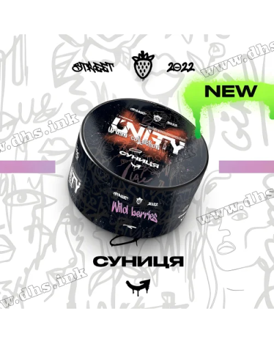 Табак Unity Urban Wild Berries (Суница, 40 г)
