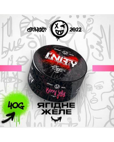 Табак Unity Urban Berry Jelly (Ягодное желе, 40 г)