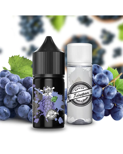 Набор для самозамеса HYPE 30 мл со вкусом винограда