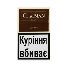 Сигареты Chapman Сoffee (кофе) (20шт)