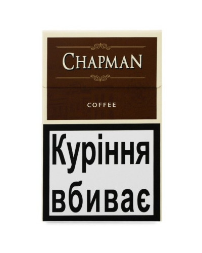 Сигареты Chapman Сoffee (кофе) (20шт)