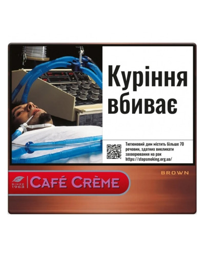 Сигарили Cafe Creme Brown (20шт)