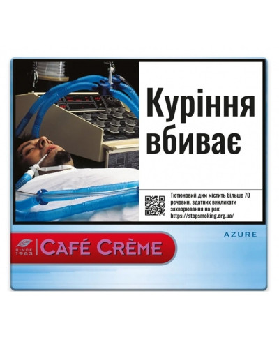 Сигарили Cafe Creme Azure (20шт)