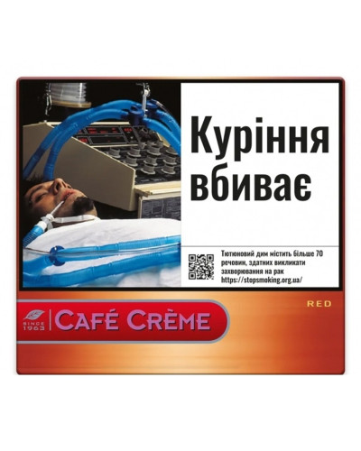 Сигариллы Cafe Creme Red (20шт)