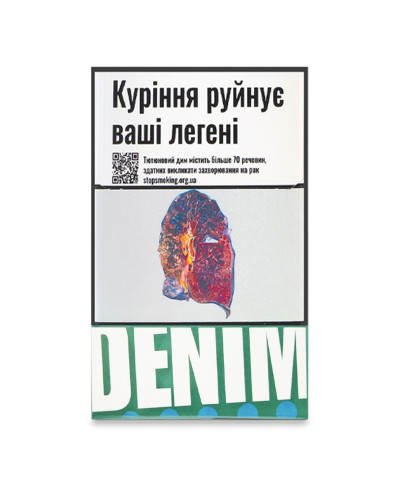 Сигариллы Denim Teal (20 шт)