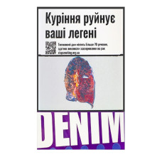 Сигариллы Denim Violet (20 шт)
