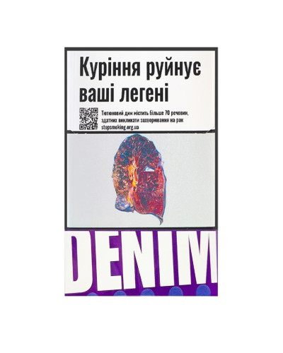 Сигариллы Denim Violet (20 шт)