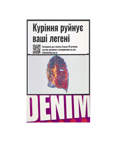Сигариллы Denim Purple (20 шт)